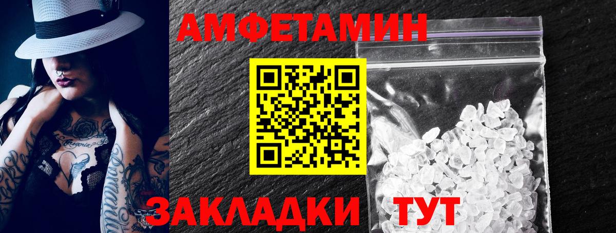 АМФ VHQ Новочебоксарск