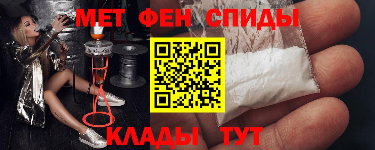 Amphetamine VHQ  Amphetamine  Новочебоксарск  Амфетамин  Вход с VPN 