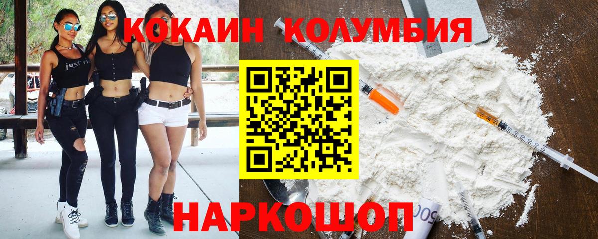 Cocaine Эквадор Новочебоксарск