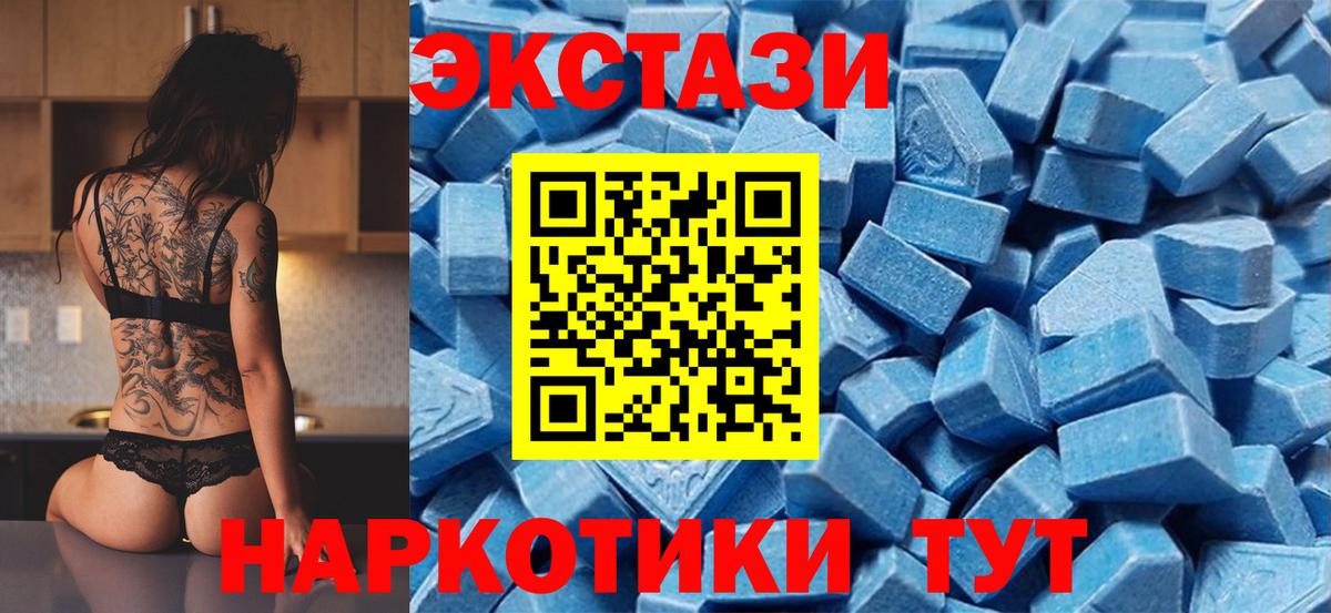Ecstasy Дубай  ЭКСТАЗИ MDMA  где продают наркотики  Новочебоксарск  Вход с VPN  Экстази 
