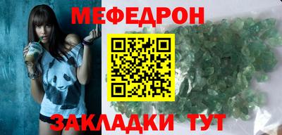 круглые Татарск
