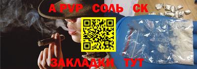 кокаин Тара