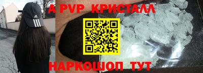 круглые Татарск