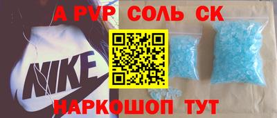 кокаин Тара