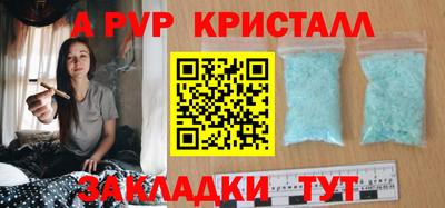 круглые Татарск