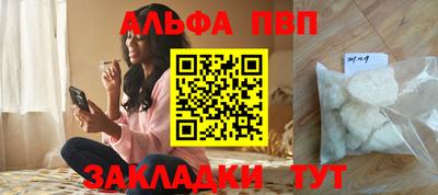 круглые Татарск