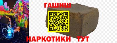кокаин Тара