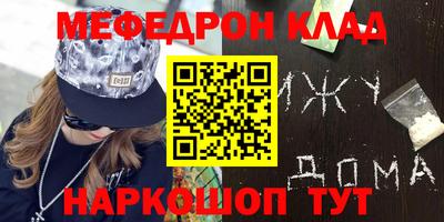 круглые Татарск