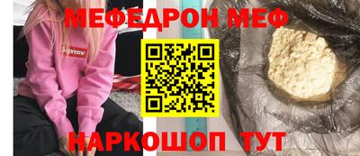 круглые Татарск