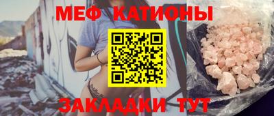 круглые Татарск