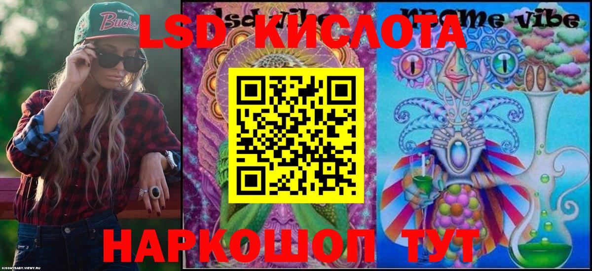 Новочебоксарск  Марки N-bome 1,8мг  Вход с VPN 